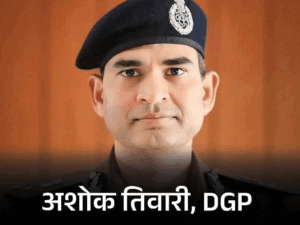 हिमाचल के DIG पर ₹1.80 लाख का डैमेज चार्ज:सरकारी आवास खाली न करने पर नोटिस: संजीव गांधी बोले- छवि खराब करने की कोशिश | ACTPnews