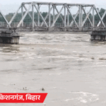 IMD Monsoon Rainfall Update; Telangana MP UP Rajasthan | ACTPnews