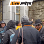Breaking News Dainik Bhaskar live Updates 20 June MP UP Rajasthan Bihar Delhi | ACTPnews