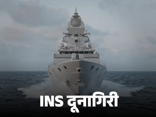 Kolkata Navy Warships Commissioning | PM Modi INS Dhanagiri, INS Samshodhak, INS Agray