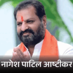 Maharashtra shiv sena ubt congress merger uddhav thackeray eknath shinde bjp | ACTPnews