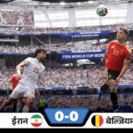 Cape Verde Stuns Uruguay 2-2; Belgium & Iran Draw 0-0 | ACTPnews