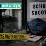 वर्ल्ड अपडेट्स:फिलीपींस के स्कूल में गोलीबारी में 3 छात्रों की मौत, हिरासत में 2 संदिग्ध | ACTPnews