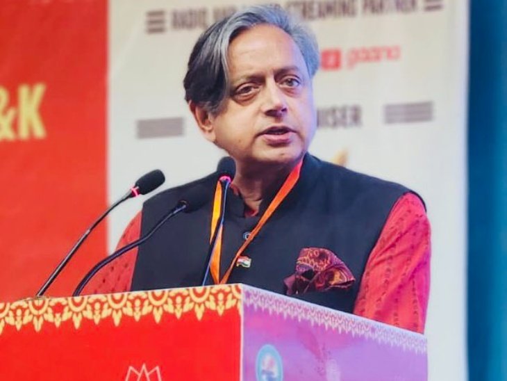 थरूर 20 जून को श्रीनगर में एक कार्यक्रम में शामिल हुए और श्रीनगर में पर्यटन को बढ़ावा देने की वकालत की। - Dainik Bhaskar