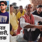 'गोली लगने के बाद भरत को मुर्दों के बीच रखा':बहन बोली-भाई के प्राइवेट पार्ट में भी लगी थी गोली, एनकाउंटर पर पिता का दर्द | ACTPnews