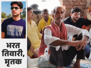 'गोली लगने के बाद भरत को मुर्दों के बीच रखा':बहन बोली-भाई के प्राइवेट पार्ट में भी लगी थी गोली, एनकाउंटर पर पिता का दर्द | ACTPnews