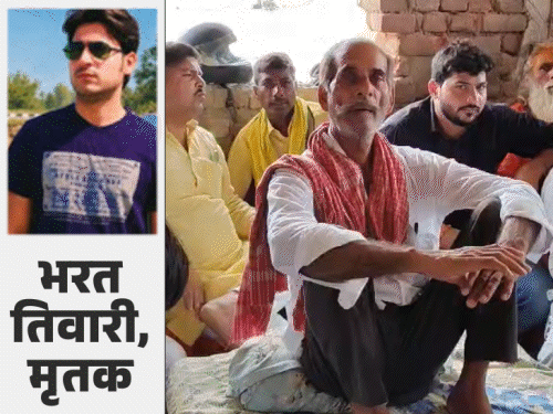 'गोली लगने के बाद भरत को मुर्दों के बीच रखा':बहन बोली-भाई के प्राइवेट पार्ट में भी लगी थी गोली, एनकाउंटर पर पिता का दर्द