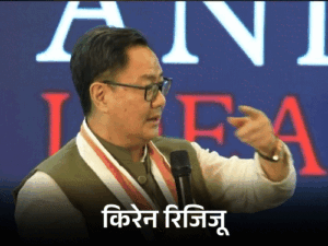 Rahul Gandhi Scuba Diving Row; Kiren Rijiju’s Claim | ACTPnews