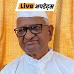 breaking news dainik bhaskar live updates 23 june mp up rajasthan bihar delhi | ACTPnews