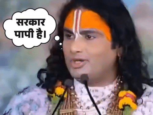 भरत एनकाउंटर पर अनिरुद्धाचार्य बोले-सरकार को जनता पापी कहेगी:शरण में आए व्यक्ति को मारना पाप है; पुलिस वाले रामचरितमानस पढ़ें