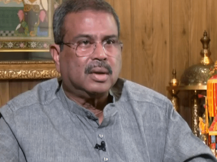 Dharmendra Pradhan CJP B Team Of Disruptive Elements rahul gandhi Neet paper leak