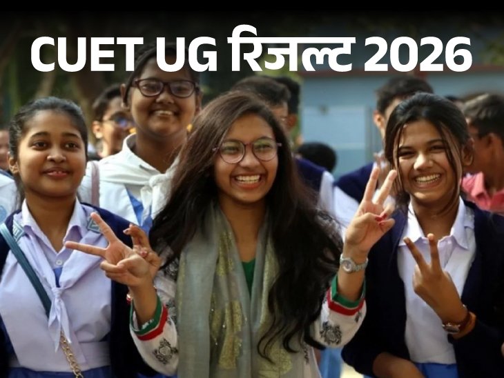30K Qualify, 15.6L Students Appeared