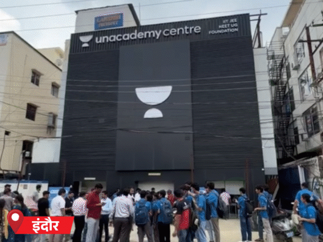 लखनऊ अग्निकांड के बाद मध्य प्रदेश की कोचिंग्स में भी सुरक्षा इंतजाम जांचे जा रहे हैं। - Dainik Bhaskar