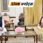 breaking news dainik bhaskar live updates 23 june mp up rajasthan bihar delhi | ACTPnews