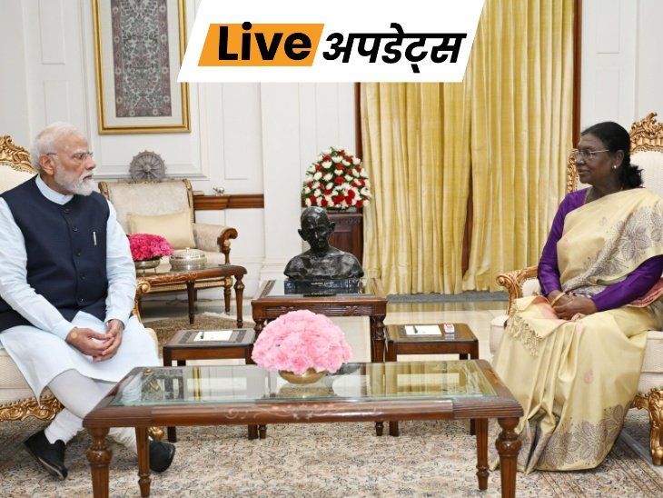 breaking news dainik bhaskar live updates 23 june mp up rajasthan bihar delhi