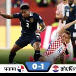 Croatia vs Panama | Football World Cup Knockout Dreams Stay Alive | ACTPnews