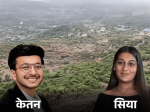 Pune Murder | Lover Planned Killing at Cafe | ACTPnews