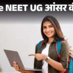 NEET UG 2026 Answer Key Released | ACTPnews