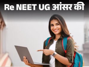 NEET UG 2026 Answer Key Released | ACTPnews