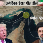 ईरान बोला-NATO देशों ने जंग में अमेरिका का साथ दिया:इन्हें जवाबदेह ठहराया जाए; होर्मुज में जहाज पर हमला, पुल को नुकसान | ACTPnews