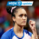 Sports News Headlines Updates; FIFA World Cup – Women WC 2026 | ACTPnews