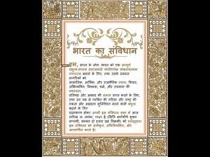 NCERT Removes Constitution Preamble From Social Science Book | ACTPnews
