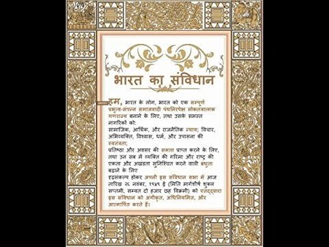 NCERT Removes Constitution Preamble From Social Science Book