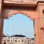 Patna Funeral Rs 5000 | Munger Land Rs 1 | ACTPnews