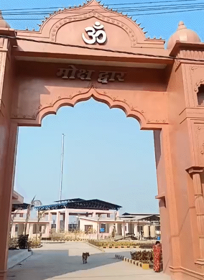 बांस घाट श्मशान को आधुनिक बनाया गया है। यहां एक साथ 18 शवों का अंतिम संस्कार होगा।