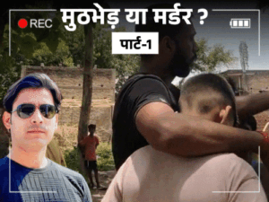 रिपोर्टर ने एनकाउंटर का क्राइम सीन रिक्रिएट किया:भरत तिवारी ने पिस्टल फेंकी, थानेदार ने धक्का मारा, STF ने 30 सेकेंड में मारीं 3 गोलियां | ACTPnews