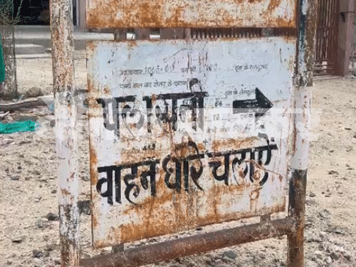 जोधपुर के बिलाड़ा कस्बे के पलासनी गांव में चर्चित केतन अग्रवाल हत्याकांड की चर्चा है। आरोपी बॉयफ्रेंड चेतन चौधरी मूलरूप से इसी गांव का रहने वाला है।