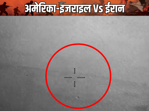 अमेरिकी सेंट्रल कमांड ने ईरान के मिसाइल-ड्रोन ठिकानों पर हमले का यह वीडियो जारी किया। - Dainik Bhaskar