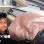 Thane Car Airbag Tragedy; Mohit Suresh Soni | ACTPnews