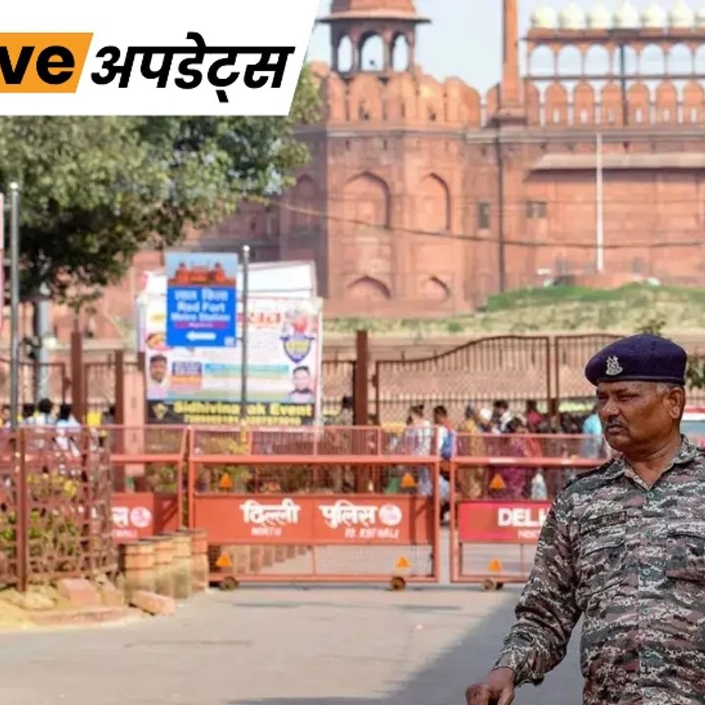 भास्कर अपडेट:दिल्ली-उत्तराखंड में आतंकी हमले का अलर्ट; मंदिरों, सरकारी दफ्तरों और रेलवे स्टेशन को निशाना बनाने की धमकी