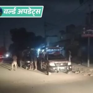 वर्ल्ड अपडेट्स:पाकिस्तान के कराची में पैरामिलिट्री हेडक्वार्टर पर आतंकी हमला, 3 रेंजर्स की मौत | ACTPnews