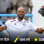 West Indies Record Partnership vs Sri Lanka | ACTPnews