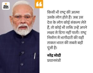 PM Modi Mann Ki Baat: Seychelles Visit, Monsoon Planning | ACTPnews