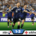 Football World Cup: Portugal Knockout Round | ACTPnews