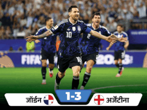 Football World Cup: Portugal Knockout Round | ACTPnews