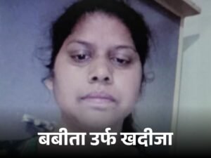 Rajasthan ATS | Babita FB Terror Links Exposed, Jaish Targets Women | ACTPnews