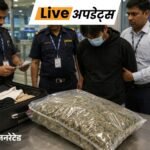 Mumbai Airport Ganja Seized | ₹2.38 Crore Worth; Abu Dhabi Passenger Arrested | ACTPnews
