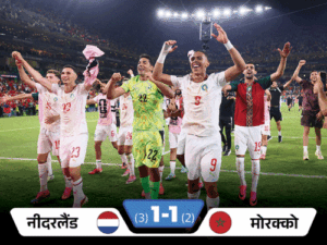 जर्मनी फुटबॉल वर्ल्डकप से बाहर:पैराग्वे और मोरक्को पेनल्टी शूटआउट में जीते; मार्टिनेली के गोल से ब्राजील अंतिम-16 में पहुंचा | ACTPnews