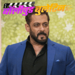Bollywood News | Sunil Lahri Ram Mandir Theft; Salman, Saif Taimur, Ajay Devgn | ACTPnews