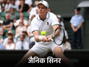 Djokovic Beats Tsitsipas; Sinner Advances | ACTPnews