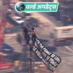 वर्ल्ड अपडेट्स:न्यूयॉर्क की एम्पायर स्टेट बिल्डिंग पर चढ़ा कपल, प्रपोज किया; दोनों गिरफ्तार | ACTPnews
