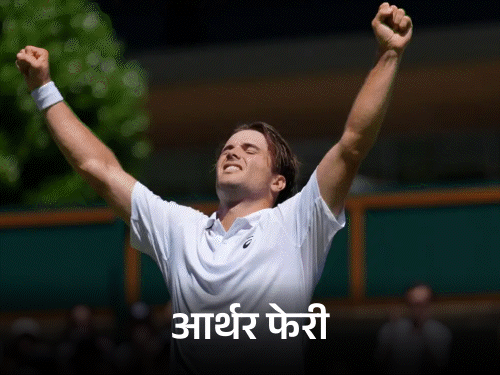 डिफेंडिंग चैंपियन स्वियातेक और रायबाकिना विंबलडन के तीसरे दौर में:आर्थर फेरी अकेले ब्रिटिश खिलाड़ी बचे, दिमित्रोव भी जीते