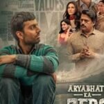 ‘आर्यभट्ट का जीरो’ में दिखेगा हिमांश कोहली का नया रूप:फिल्म की कहानी पिता-पुत्र के टकराव और सपनों के संघर्ष पर | ACTPnews