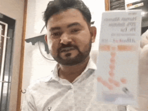 ह्यूमन एल्बुमिन के सैंपल में HIV रिएक्टिव होने का दावा:हाईकोर्ट ने जनहित याचिका पर फैसला सुरक्षित रखा; ह्यूमन प्लाज्मा से बने हैं प्रोडक्ट्स | ACTPnews