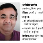MP Wakf Board Gets Hindu Members First Time | ACTPnews