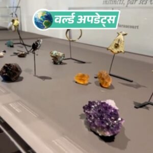 वर्ल्ड अपडेट्स:फ्रांस के लालिक म्यूजियम में 40 करोड़ रुपए की चोरी, नकाबपोश बदमाश 20 क्रिस्टल ज्वेलरी लेकर फरार | ACTPnews